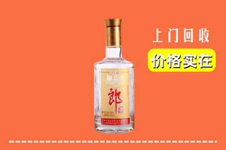 丽水云和县回收老郎酒